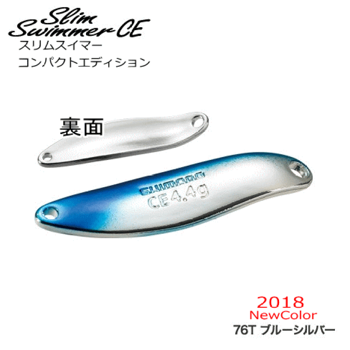 楽天市場】シマノ カーディフ スリムスイマー コンパクト