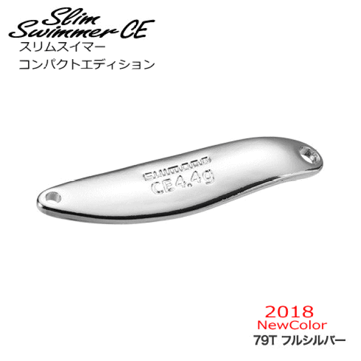楽天市場】シマノ カーディフ スリムスイマー コンパクト