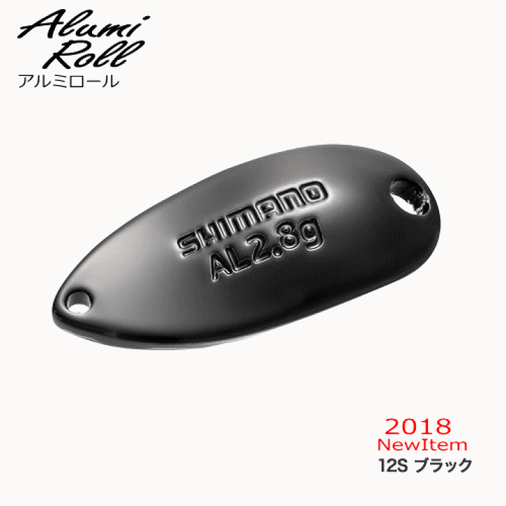 シマノ　ロールスイマー　スプーン　まとめて　管理釣り場　トラウト　渓流ルアー Amazon.co.jp: シマノ(SHIMANO) カーディフ エリアスプーン