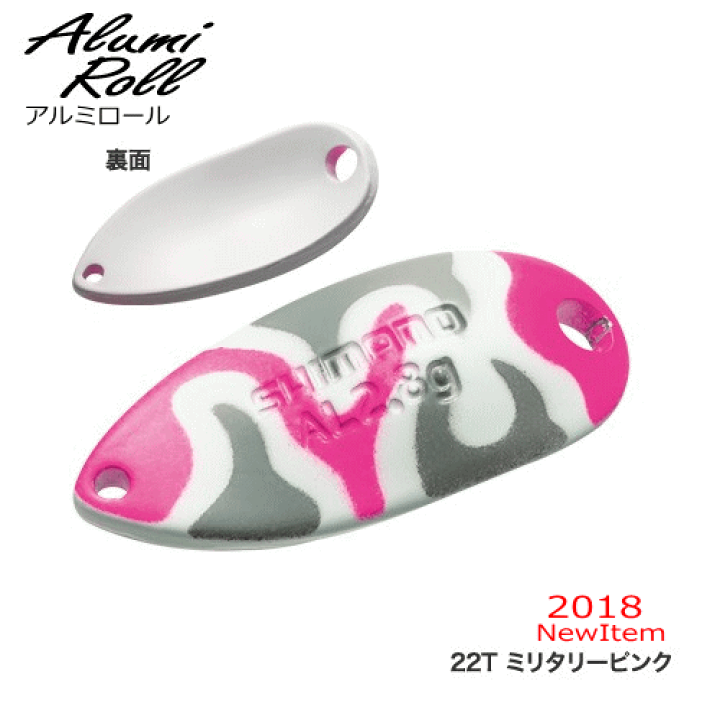 楽天市場】シマノ カーディフ アルミロール 2.8g エリア