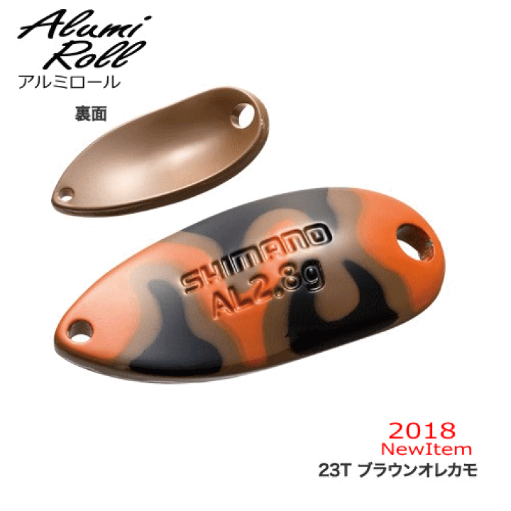 楽天市場】シマノ カーディフ アルミロール 2.8g エリア