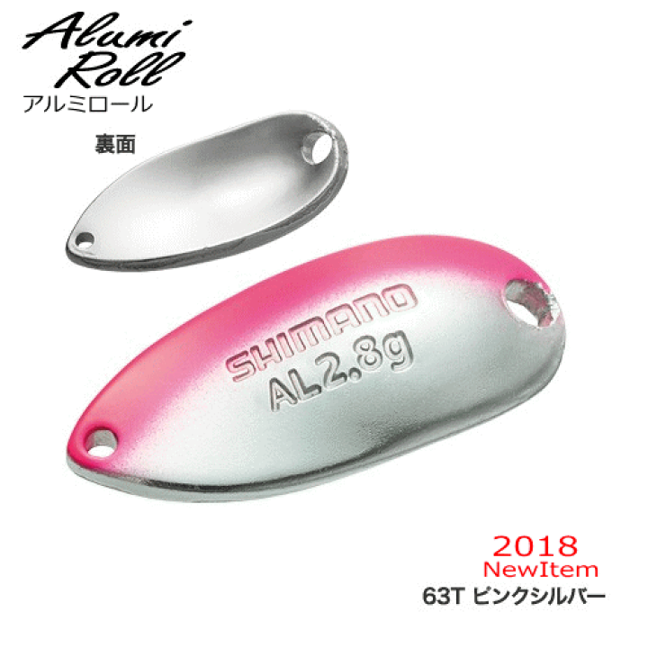 楽天市場】シマノ カーディフ アルミロール 2.8g エリア