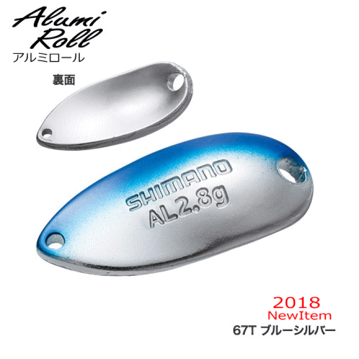 値下げ シマノ SHIMANO カーディフ エリアトラウト スプーン 39枚 値下げ シマノ SHIMANO カーディフ エリアトラウト スプーン 39