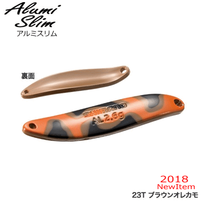 No232) シマノ 夢屋 カーディフ ダブルハンドル 38mm 品 08 No232) シマノ 夢屋 カーディフ ダブルハンドル 38mm 品 08