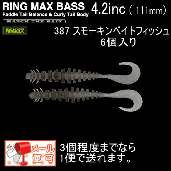 メズマライズ RIDEZ ライズ XX ダブルエックス ホワイト（RIDEZ-XX-WH) ネオ