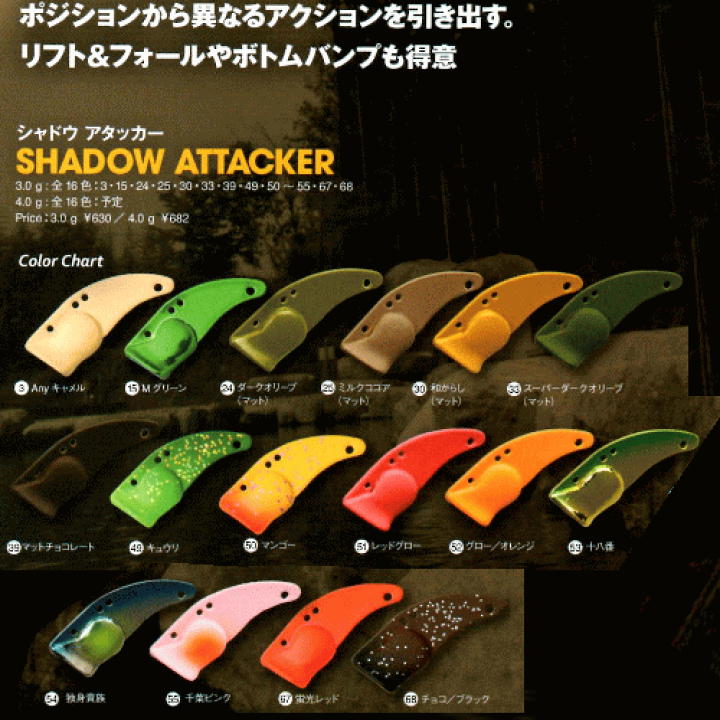 ロデオクラフト　ジャケット Mサイズ Pazdesign エリアトラウト ジョインター 別注カラー 】 Rodio Craft ロデオクラフト NOA Jr.(1.4g