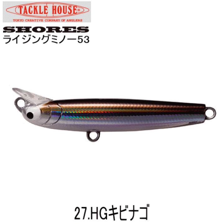 タックルハウス タックルハウス広報部(TACKLEHOUSE) | - - WEBショップ限定