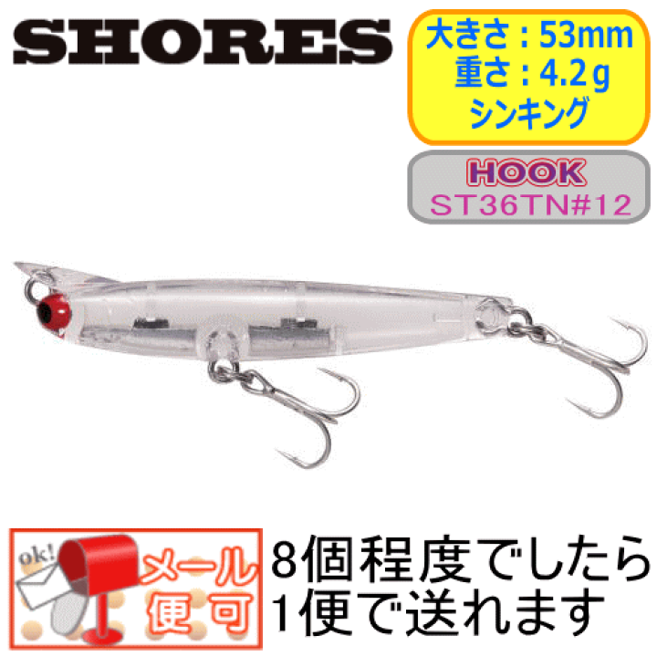 タックルハウス 楽天市場】タックルハウス ショアーズライジングミノー53