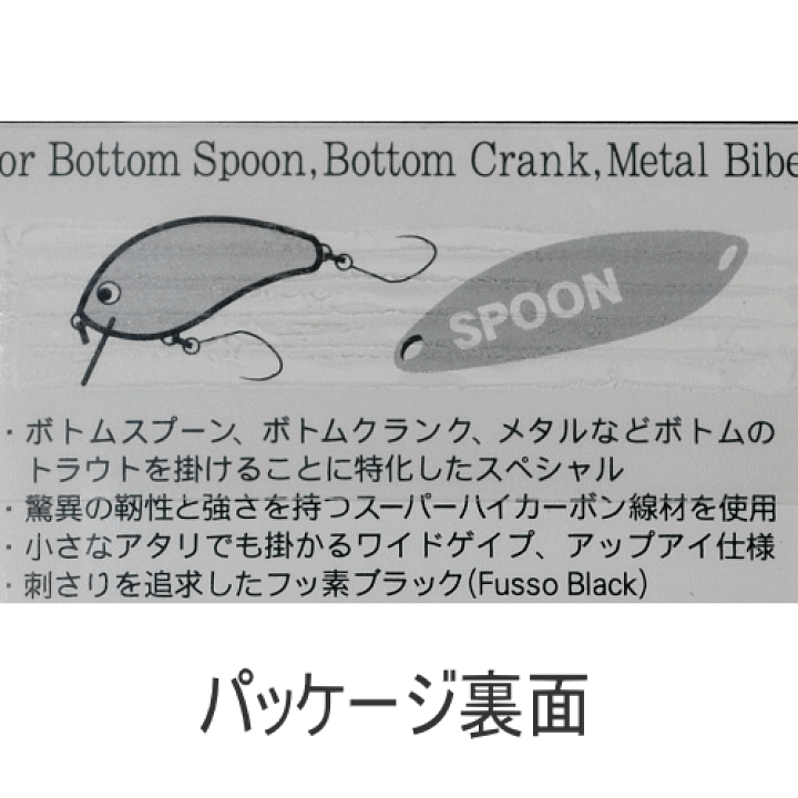 楽天市場 ヴァンフック Vanfook 33zero ルアーフック 釣り針 フック 釣針 シングルフック トラウト用 トラウト スプーン ボトム ボトムスプーン セット 耐久性 強度 カーボン 丈夫 トラウト攻略 フィッシング 釣り用品 釣具 釣り 針 つり 釣り具 フィッシング