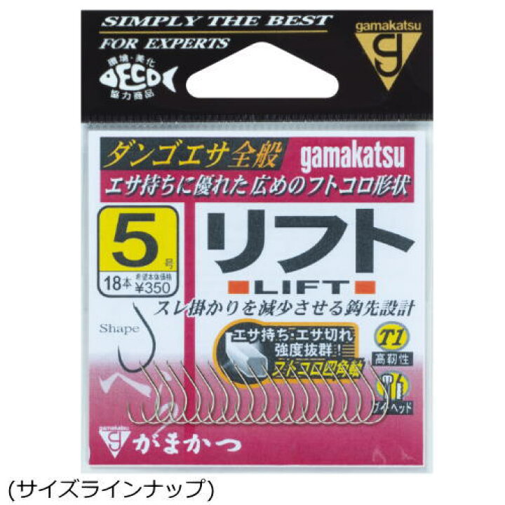 楽天市場 がまかつ リフト カテゴリ へら鮒釣り 鈎 バラ鈎 フック フィッシング わたらせ