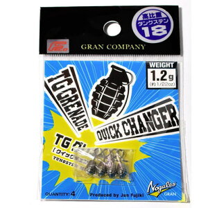 GRAN �m�K���XTG�O���l�[�h�N�C�b�N�`�F���W���[ 1.2g�i��1/22oz�j