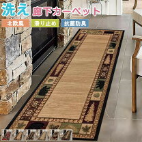 楽天市場】ロールカーペット 60cmの通販
