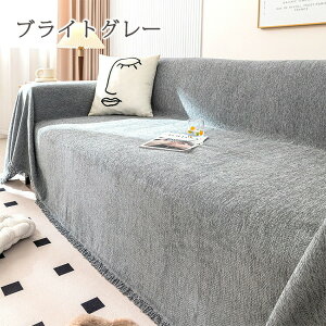 �\�t�@�[�J�o�[ �����|�� �Ђ��� �t�����W �������H �y�b�g�Ή� ������� 160cm �����邾�� ����Ȃ� �y�b�g �V���v�� �_�炩 �t���b�g�J�o�[�^ �􂦂� �ې�ok �C���e���A ���� 3�l�|�� 