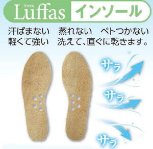 �y����10���Z�b�g�z���R�f�ނ̂ւ��܂ō����Luffas�C���\�[��