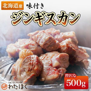 y t WMXJ 500g z v[g j Mtg  Y BBQ  ē lC o[xL[  er r kC ̓ ^ Ⓚ  Ǝ Y x J