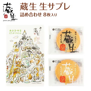 yThe Sun l iRpbP[Wjl8 Tu oَqiz kC    ۑH H ~ ~N  `R Tu Ƃ Ȃ߂炩 َq 