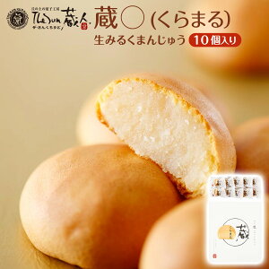 yThe Sun l Zi܂j10zkC ~NQ Ƃ Ȃ߂炩   \ \ ܂񂶂イ َq yY 蕨 Mtg v[g mَq Ăَq ĉَq XC[c