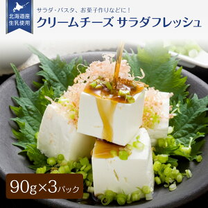 y N[`[YT_tbV@90g x 3 zkCY Y  N[ Ȃ߂炩  z   Hו  T_ Jpb` pX^ َq  JVE