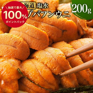 ��12/20���� ���I��2�l��1�l�ő�100�p�[�Z���g�|�C���g�o�b�N���f�C���[�����L���O1�ʁI���ۏ؁I�y �k�C���Y ���� �V�R �G�]�o�t���E�j 200g �z ���� �_�O ���Y�� �~���E�o���s�g�p ���Y ���� 