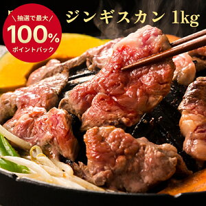 ��12/20���� ���I��2�l��1�l�ő�100�p�[�Z���g�|�C���g�o�b�N���y���t�� �W���M�X�J�� 1kg �z�v���[���g ���j�� �M�t�g ������ BBQ �� �ē� �l�C �o�[�x�L���[ ������ �e�r�� �r�� �k�C�� ��