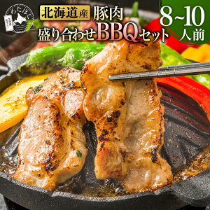 y kCY ؓ 荇킹 BBQZbg (8~10lO) 3.4kgz xǖ ē v[g j  Mtg  O Y o[xL[ tNtg \[Z[W n{؃o n{