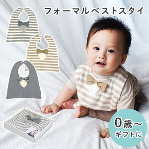 フォーマル スタイ 女の子の人気商品 通販 価格比較 価格 Com