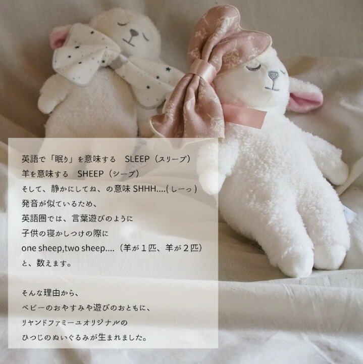楽天市場】おやすみ3点セット 出産祝い ギフトセット Kirara 