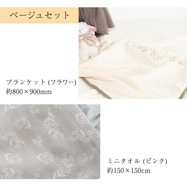 楽天市場】おやすみ3点セット 出産祝い ギフトセット Kirara 