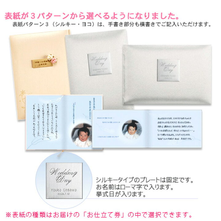 楽天市場 送料無料 両親 プレゼント 結婚式 両親への感謝状 手紙タイプ お仕立て券 花嫁 手紙 両親へのプレゼント 贈呈品 記念品 感謝状 両親贈呈品 両親贈呈 ウェディング 誕生日 Watashistyleギフトと雑貨 楽天市場 送料無料 両親 プレゼント 結婚式 両親への感謝状 手紙タイプ お仕立て券 花嫁 手紙 両親へのプレゼント 贈呈品 記念品 感謝状 両親贈呈品 両親贈呈 ウェディング 誕生日 Watashistyleギフトと雑貨