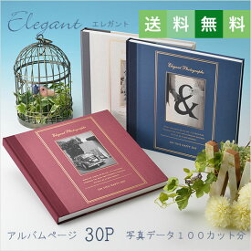 楽天市場 メモリアル 旅行 アルバム 写真整理用品 文房具 事務用品 日用品雑貨 文房具 手芸の通販