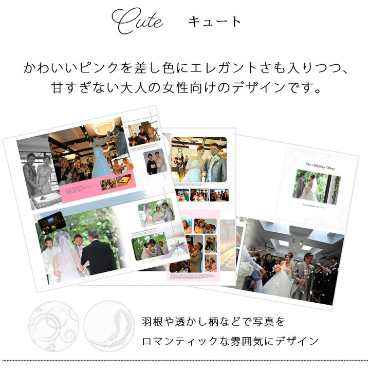 楽天市場 送料無料 クリスタルツリー30p 写真データ約100枚分 ウェディングアルバム 結婚式の写真 結婚式 ブライダルフォト 二次会 披露宴 写真 製本 記念日 記念 フォトアルバム 格安 前撮り オリジナルアルバム Watashistyleギフトと雑貨