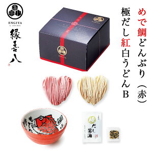 うどん 鉢 おしゃれの人気商品 通販 価格比較 価格 Com