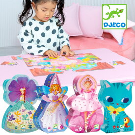 楽天市場 5歳 女の子 プレゼント 知育玩具 学習玩具 おもちゃ の通販