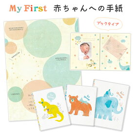 楽天市場 ディズニー 手形 足形 メモリアル 記念品 出産祝い ギフト キッズ ベビー マタニティの通販