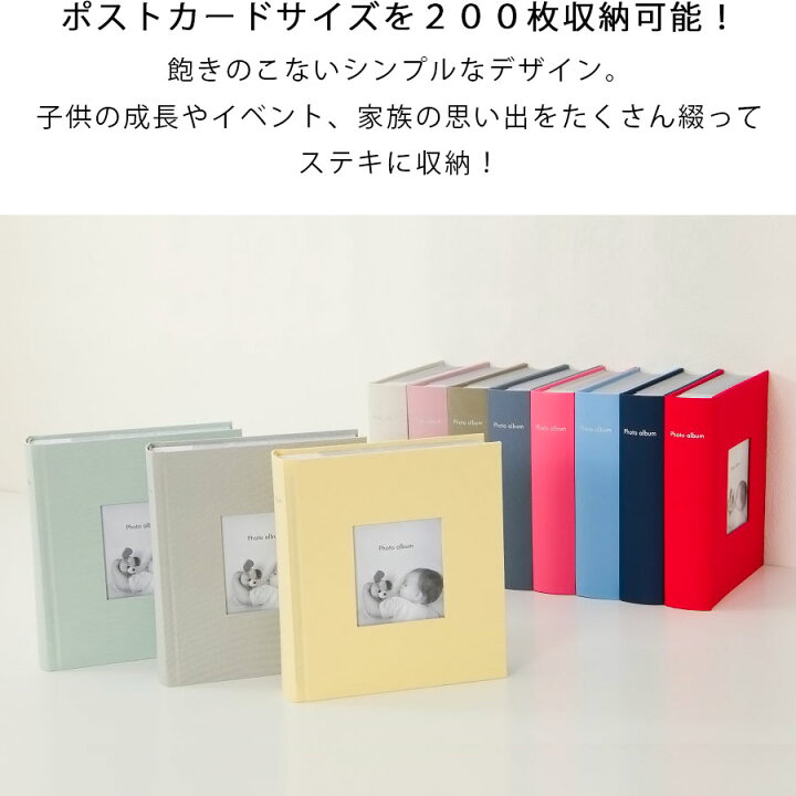 楽天市場 送料無料 アルバム 写真 ポケット 0枚 ポストカード フォトフレームアルバム 大容量 真四角 スクエア 子供 整理 大量 フォトアルバム かわいい おしゃれ 赤ちゃん ベビー ハガキサイズ L判 マークス Watashistyleギフトと雑貨