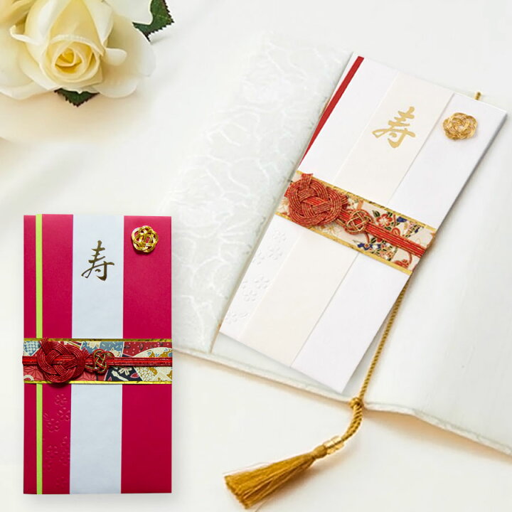 楽天市場 メール便送料無料 ご祝儀 ご祝儀袋 結婚 かわいい 結婚式 御祝儀袋 絢 白 赤 金封 結婚祝い 内祝い お祝い 和風 婚礼 和 デザイン 人気 Watashistyleギフトと雑貨