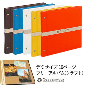 楽天市場 アルバム ブランドマークス 写真整理用品 文房具 事務用品 日用品雑貨 文房具 手芸の通販
