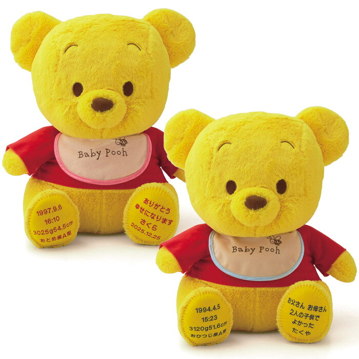 楽天市場 送料無料 結婚式 両親 贈呈品 ディズニー ウェイト