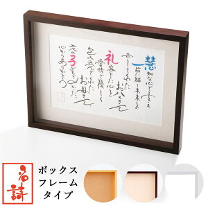 ウェルカムボード 和 結婚式 冠婚葬祭用品の通販 価格比較 価格 Com