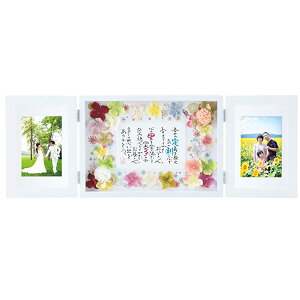 結婚式 フォトフレーム プレゼントの人気商品 通販 価格比較 価格 Com