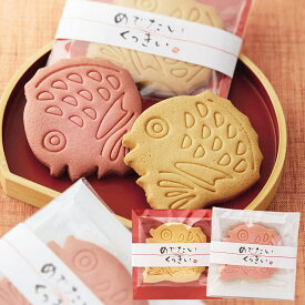 楽天市場 おもしろ クッキー クッキー 焼き菓子 スイーツ お菓子の通販 楽天市場 おもしろ クッキー クッキー 焼き菓子 スイーツ お菓子の通販