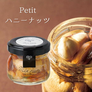 はちみつ 結婚式の人気商品 通販 価格比較 価格 Com
