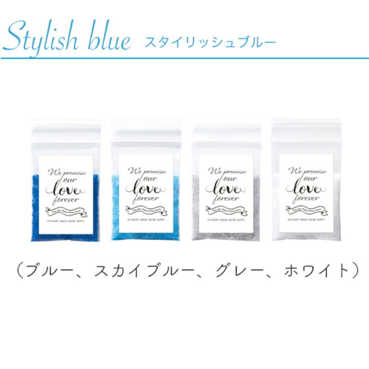 楽天市場】ウェルカムサンドアート単品追加 4種1セット プチサンド カラーサンド サンドアート 工作 インテリア 砂 手芸 ホビー 雑貨 画材 : WatashiStyleギフトと雑貨 楽天市場】ウェルカムサンドアート単品追加 4種1セット プチサンド カラーサンド サンドアート 工作 インテリア 砂 手芸 ホビー 雑貨 画材 : WatashiStyleギフトと雑貨