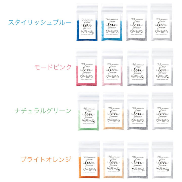 楽天市場】ウェルカムサンドアート単品追加 4種1セット プチサンド カラーサンド サンドアート 工作 インテリア 砂 手芸 ホビー 雑貨 画材 : WatashiStyleギフトと雑貨 楽天市場】ウェルカムサンドアート単品追加 4種1セット プチサンド カラーサンド サンドアート 工作 インテリア 砂 手芸 ホビー 雑貨 画材 : WatashiStyleギフトと雑貨