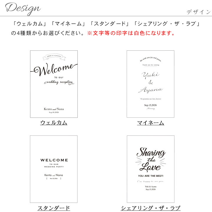 送料無料 ウェルカムボード ウェディング おしゃれ 結婚祝い ウェルカム ウェルカムコーナー フレーム ウェルカムスペース 結婚式 50名様対応 かわいい ブライダル 名入れ ゲスト参加型 サンドアート