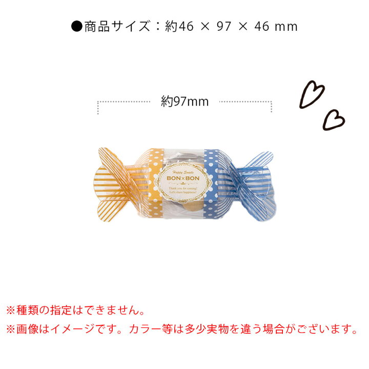 プチギフト おしゃれ 退職 結婚式 チョコ以外 0円 300円 バレンタイン 義理チョコ 大量 個包装 会社 ばらまき 子供 女性 安い ホワイトグレース 1個 Oa 最終値下げ