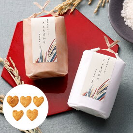 プチギフト 退職 結婚式 祝米（ハートせんべい） 甘くない おしゃれ お見送り せんべい 個包装 ウェディング プチ ギフト ありがとう お礼 大量 ばらまき かわいい 和風 お土産 面白い バレンタインデー お菓子 お返し 披露宴 二次会