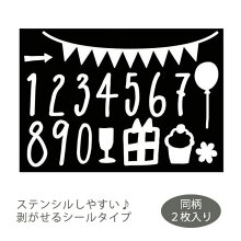 楽天市場 結婚式 パーティアイテム 演出グッズ Watashistyleギフトと雑貨