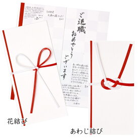 楽天市場 退職 寄せ書き メッセージ イベント 祝日出産 の通販