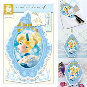 ディズニー プリンセス メッセージカード グリーティングカードの人気商品 通販 価格比較 価格 Com